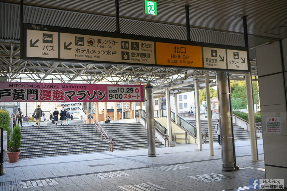 mito-station-20